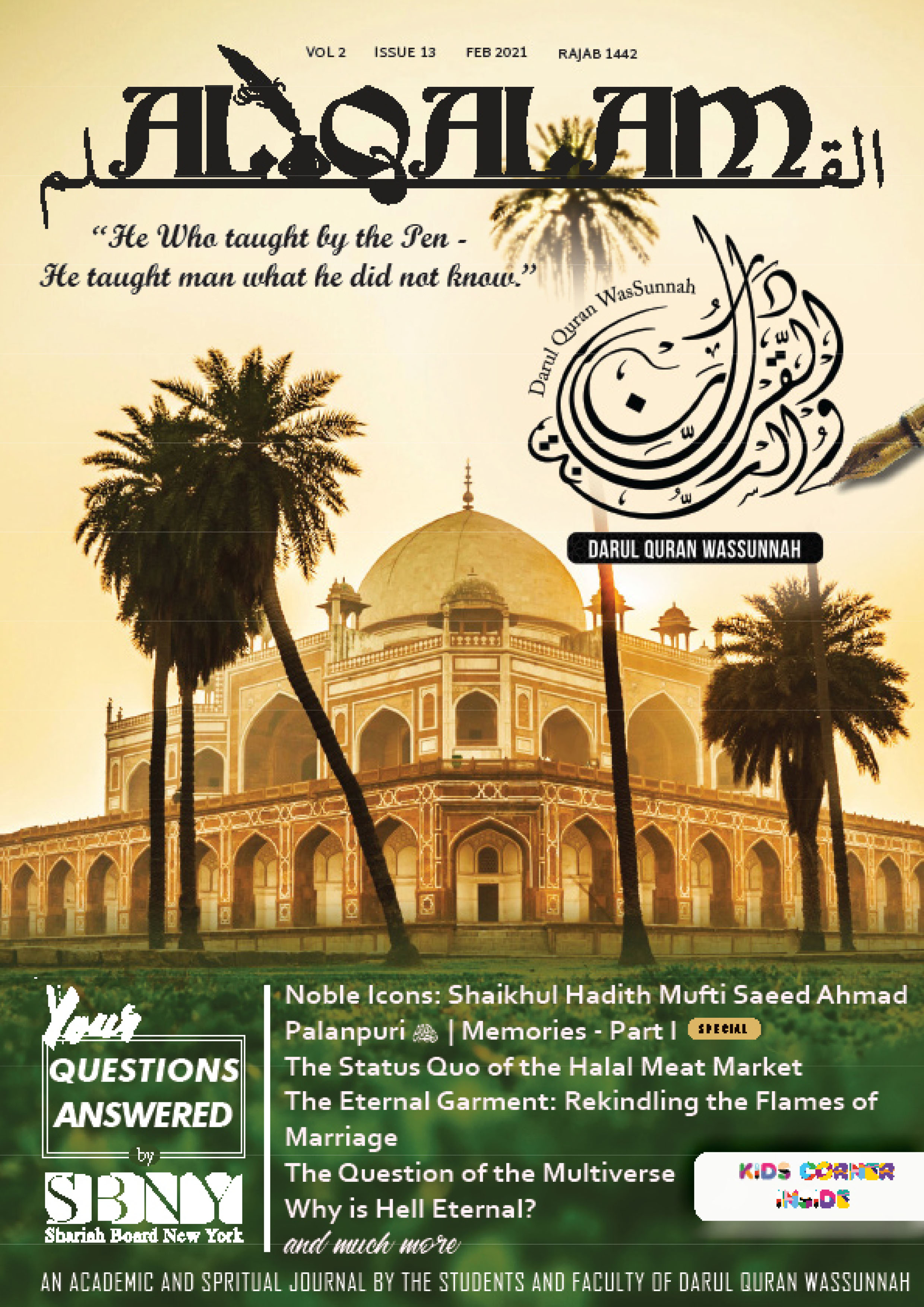 Al Qalam - Issue 13